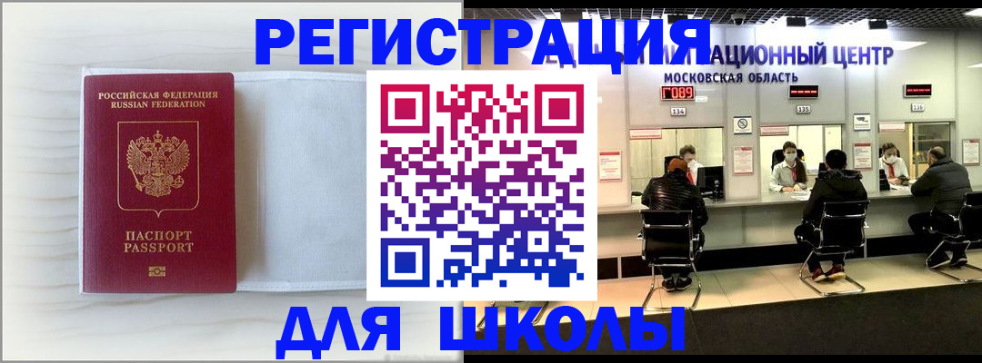 прописка регистрация в Калужской области