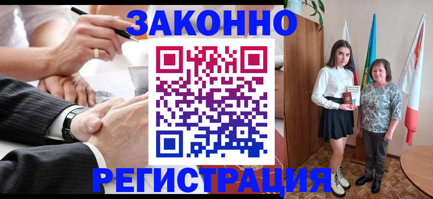 миграционный учет в Калужской области