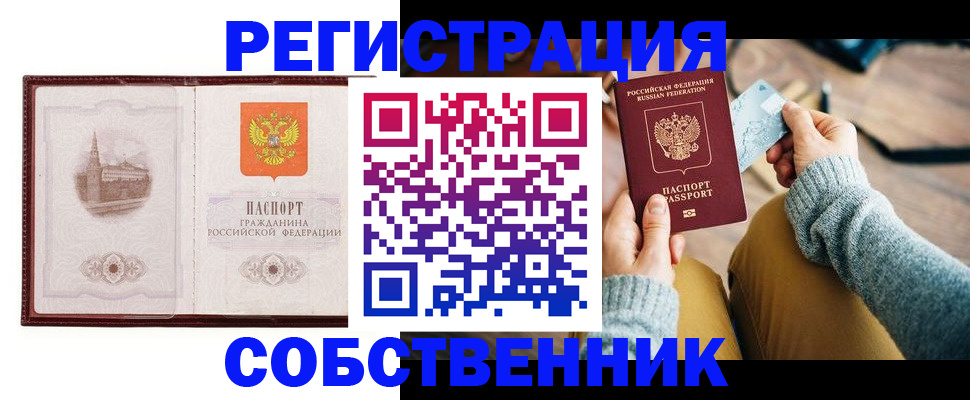 временная регистрация поиск в Калужской области