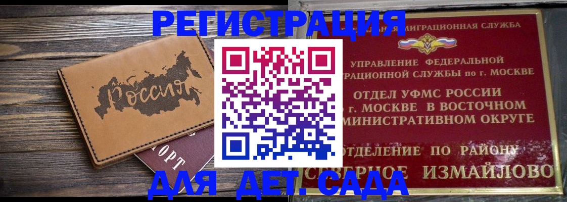 временная регистрация надежно в Калужской области